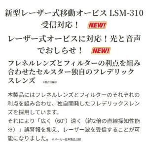 セルスター GPSレシーバー 3年保証 ASS...の詳細画像3