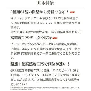 セルスター GPSレシーバー 3年保証 ASS...の詳細画像5