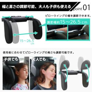 ヘッドレスト ネックピロー 車 首枕 子供 ネ...の詳細画像5