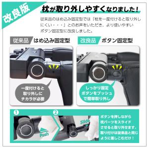 ヘッドレスト ネックピロー 車 首枕 子供 ネ...の詳細画像4