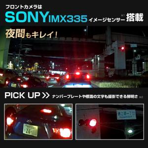 ドライブレコーダー 前後 ミラー 2カメラ ド...の詳細画像2