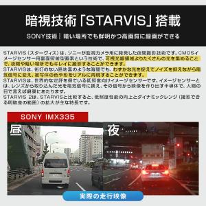 ドライブレコーダー 前後 ミラー 2カメラ ド...の詳細画像3