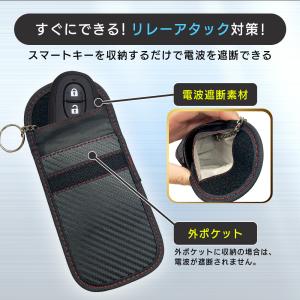 リレーアタック 防止ケース カーセキュリティ ...の詳細画像2