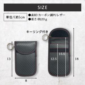 リレーアタック 防止ケース カーセキュリティ ...の詳細画像3