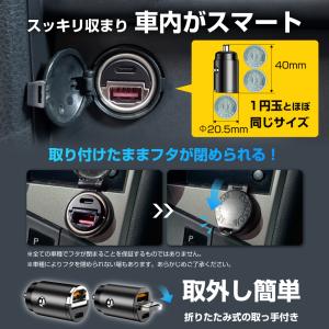 シガーソケット カーチャージャー USB ty...の詳細画像3