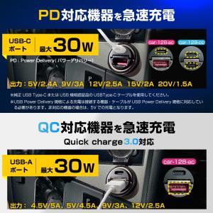 シガーソケット カーチャージャー USB ty...の詳細画像4