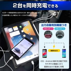 シガーソケット カーチャージャー USB ty...の詳細画像5