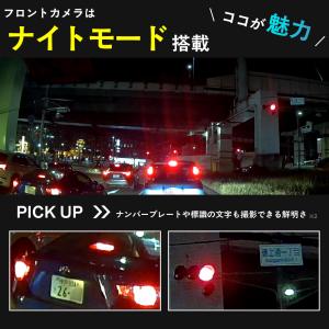 ドライブレコーダー前後 ミラー型 前後同時録画...の詳細画像2
