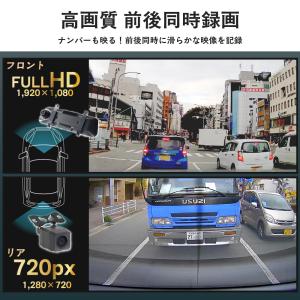 ドライブレコーダー前後 ミラー型 前後同時録画...の詳細画像3
