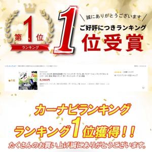 カーナビ 7インチ オンダッシュ 2026年 ...の詳細画像1