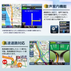 カーナビ 7インチ オンダッシュ 2026年 ...の詳細画像4