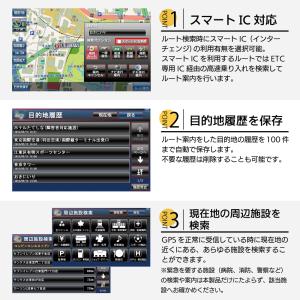 カーナビ 7インチ オンダッシュ 2026年 ...の詳細画像5