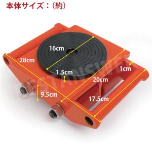 低床 マシンローラー 耐荷重 4t 試験荷重 ...の詳細画像5