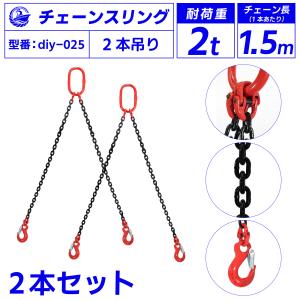キトー HMG0807 ※旧HL020 大型マスターリンク φ6m-8mm 使用荷重 キトー HMG0807 ※旧HL020 大型マスターリンク φ6m-8mm 使用荷重
