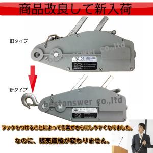 ハンドウインチ ウインチ チルホール ハンドウ...の詳細画像1