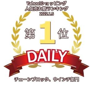 ハンドウインチ ウインチ チルホール ハンドウ...の詳細画像1
