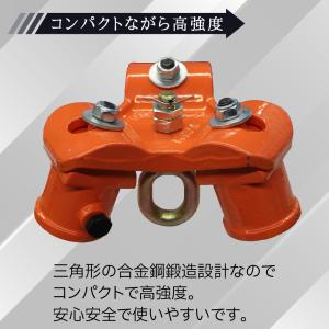 三脚ヘッド 1t 吊り上げ 吊り下げ 適用支柱...の詳細画像2