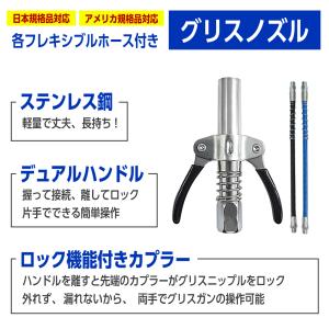 グリスガン グリースガン ノズル カプラー ホ...の詳細画像2