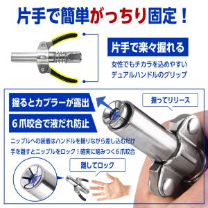 グリスガン グリースガン ノズル カプラー ホ...の詳細画像3