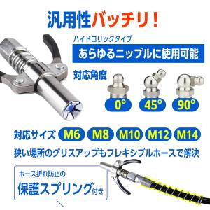 グリスガン グリースガン ノズル カプラー ホ...の詳細画像4