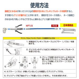 グリースガン用 変換ホース ノズル ホース グ...の詳細画像3