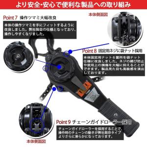 レバーホイスト 1t 4台セット 1.5m 1...の詳細画像2
