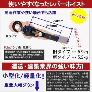 レバーホイスト 1t 4台セット 1.5m 1...の詳細画像3