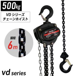 スリーエッチ チェーンブロック R-CB 1TON (揚量1t用) [H.H.H. スリーエッチ チェーンブロック R-CB 1TON (揚量1t用) [H.H.H.