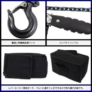 レバーホイスト 250kg 0.25t 2台セ...の詳細画像3