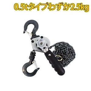 揚程長さのカスタムOK!! 象印 ホイストマン HM-8 定格荷重80kg 揚程長さのカスタムOK!! 象印 ホイストマン HM-8 定格荷重80kg