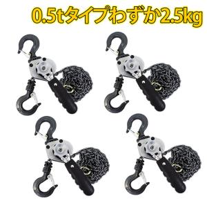 キトー　KITO　1.6ｔレバーブロック　LB016　本体のみ　動作品 KITO（キトー） LB016 レバーブロック L5形 1.6t x 1.5m KITO : ビック