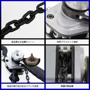 レバーホイスト 500kg 1.5m 0.5t...の詳細画像3