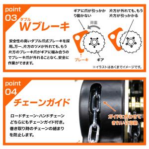 チェーンブロック 手動式 0.5t 500kg...の詳細画像5