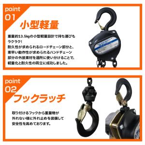 手動式チェーンブロック 2t軽量 小型 VT ...の詳細画像4
