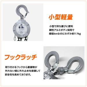 チェーンブロック 500kg 360度回転 6...の詳細画像2
