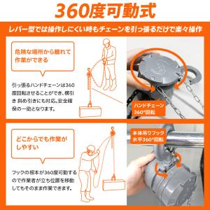 チェーンブロック 500kg 360度回転 6...の詳細画像3