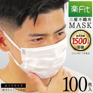 マスク 不織布マスク 100枚 耳が痛くならない 50枚 2セット 平紐6mm オメガタイプ プリーツ 3層構造 花粉 送料無料