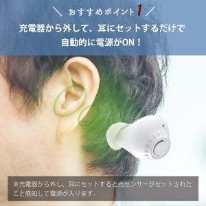 集音器 高齢者 使いやすい 耳穴式 充電式 コ...の詳細画像5