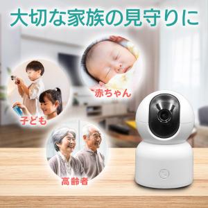 見守りカメラ ペット 双方向 ペットカメラ 高...の詳細画像1