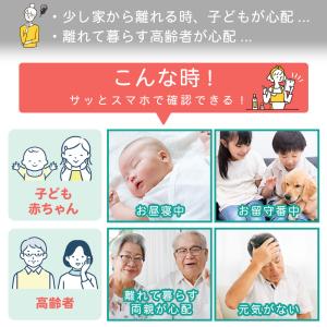 見守りカメラ ペット 双方向 ペットカメラ 高...の詳細画像2