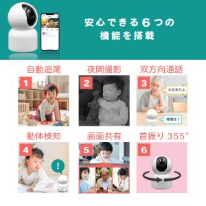 見守りカメラ ペット 双方向 ペットカメラ 高...の詳細画像3