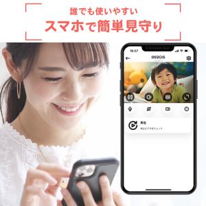 見守りカメラ ペット 双方向 ペットカメラ 高...の詳細画像4
