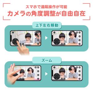 見守りカメラ ペット 双方向 ペットカメラ 高...の詳細画像5