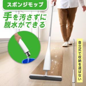 山崎産業 モップ絞り器 Daily Clean タフスクイザー ベージュ