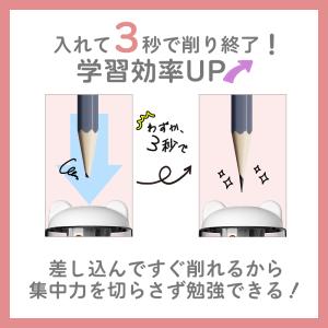 鉛筆削り 電動 こども 充電式 USB 子供 ...の詳細画像2