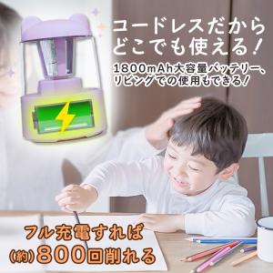 鉛筆削り 電動 こども 充電式 USB 子供 ...の詳細画像4