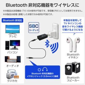 Bluetooth 送信機 トランスミッター ...の詳細画像2