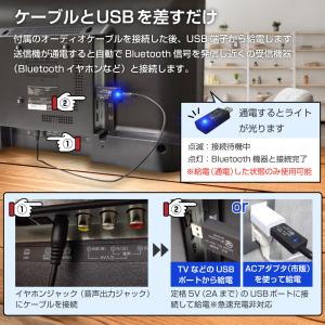 Bluetooth 送信機 トランスミッター ...の詳細画像3