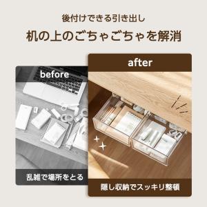 後付け 引き出し デスク収納 デスク下 収納 ...の詳細画像1