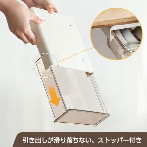 後付け 引き出し デスク収納 デスク下 収納 ...の詳細画像3